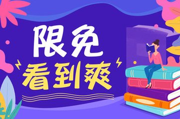 移民菲律宾需要什么条件和费用(更新移民条件费用)